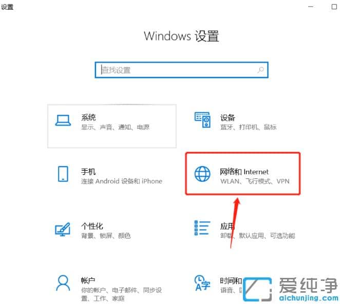 1620376524120992.png ̨ʽµçÄÔwin10´¿¾»°æÍøÂçÁ¬½ÓÖ»ÓзÉÐÐģʽ