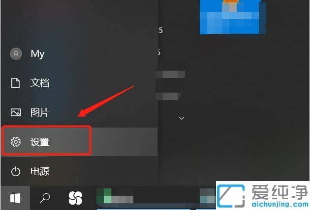 1620376513384575.png ̨ʽµçÄÔwin10´¿¾»°æÍøÂçÁ¬½ÓÖ»ÓзÉÐÐģʽ