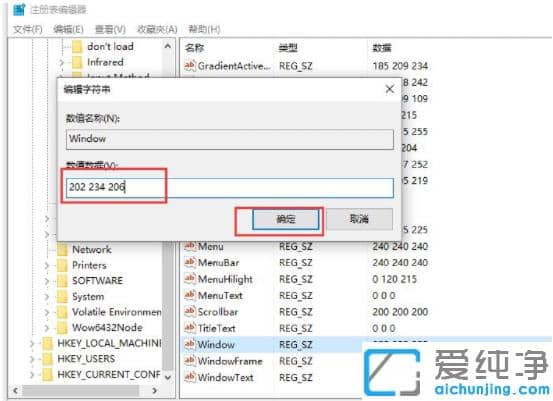 ����win10��������Ի�����ɫ_win10��ô��������ɫ