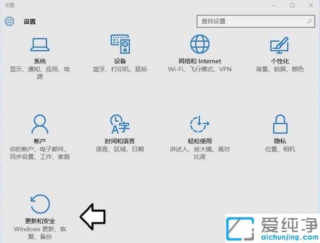 1621492731282718.png win7纯净版升级win10系统怎么降回去