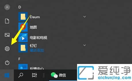 win7纯净版升级win10系统怎么降回去