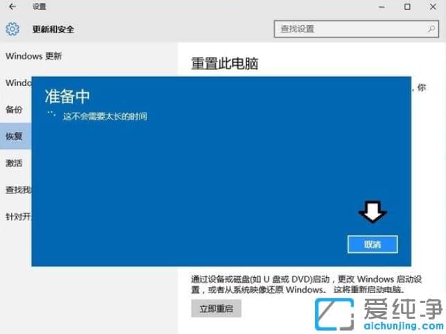 1621492837112545.png win7纯净版升级win10系统怎么降回去