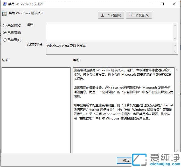 win10������ϵͳ���ô��󱨸���ô����
