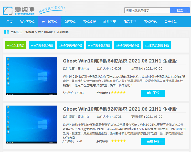 ����ϵͳwin10������ҵ�澵����ô���ذ�װ