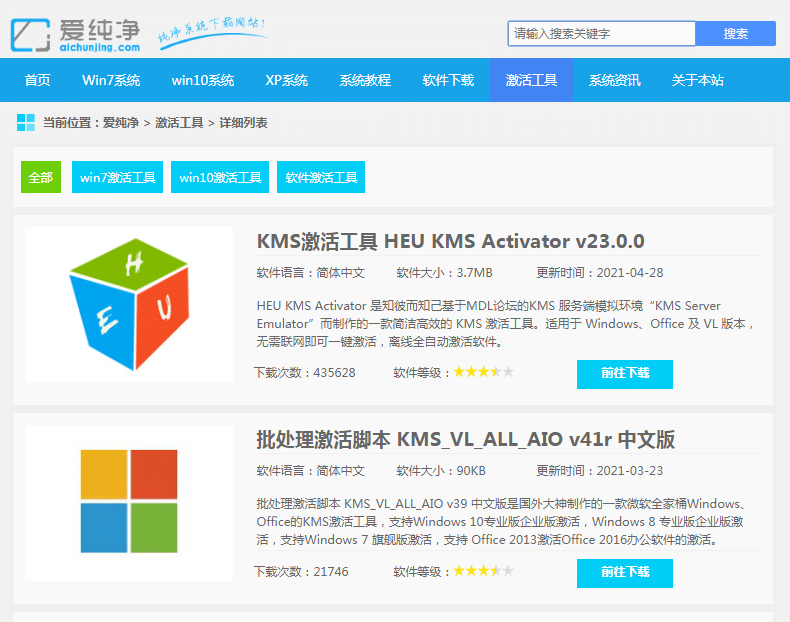 °²È«¿É¿¿µÄwin7µçÄÔ´¿¾»°æ¾µÏñÏÂÔØÍøÕ¾