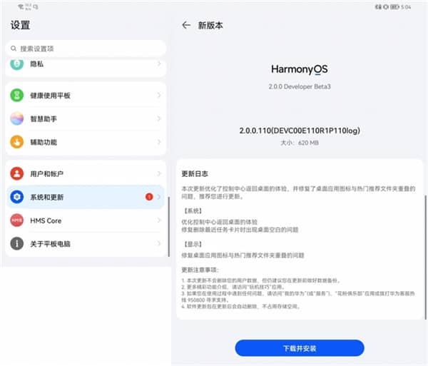����OS 2.0�°淢����һ���Ż��������޸�