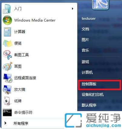 ͼ��ʾ��win7��ͥ����������win7�콢��