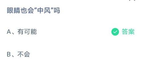 ����ׯ԰С����5.25�������´�