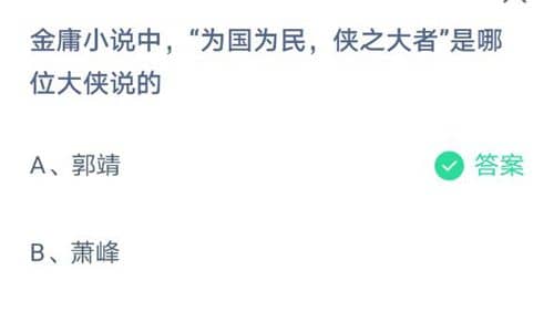 ����ׯ԰С����5.25�������´�