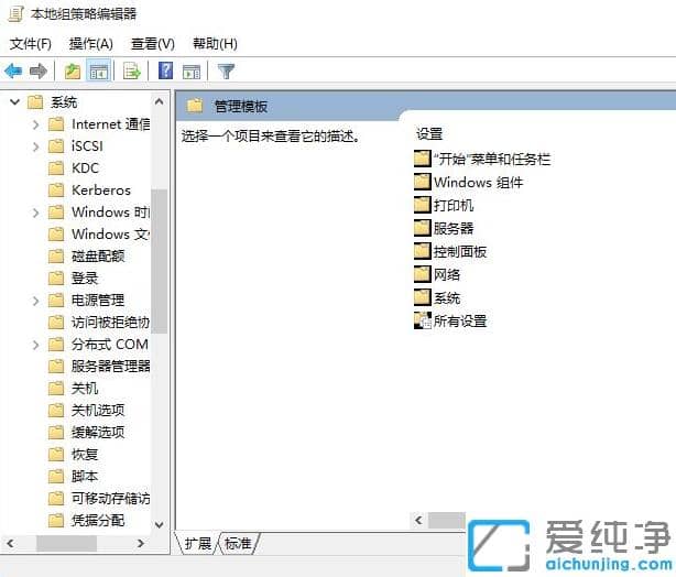 1621667333829781.png 介绍快速开启电脑win10纯净版的妙招