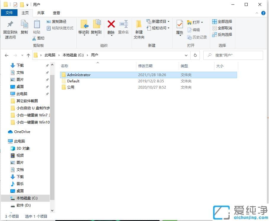 win10��������c���ĸ��ļ����ҵ������ļ�