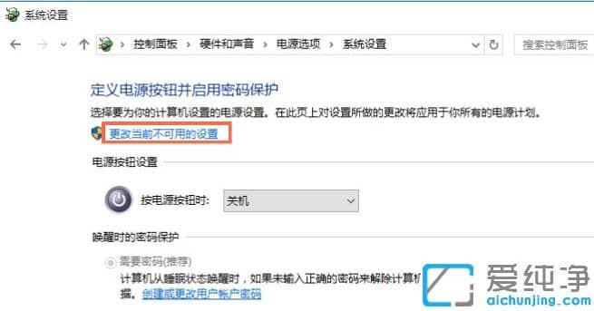 1621667235784899.png 介绍快速开启电脑win10纯净版的妙招
