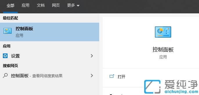 1621667154913908.png 介绍快速开启电脑win10纯净版的妙招
