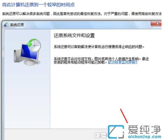 ���㼸����win7��������Ի�ԭ����汾