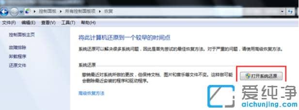 ���㼸����win7��������Ի�ԭ����汾