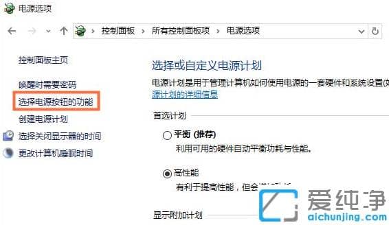 1621667194401830.png 介绍快速开启电脑win10纯净版的妙招