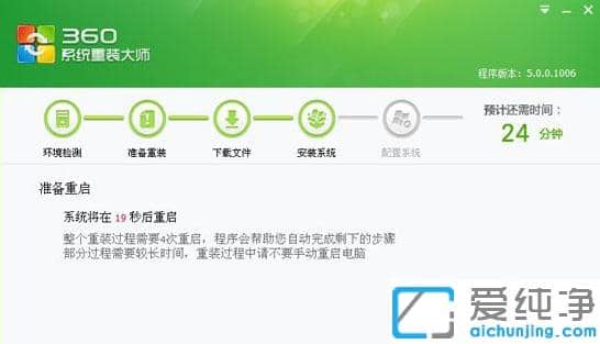 ��ʾ360ϵͳ��װ��ô��װϵͳ��ʹ�ò���