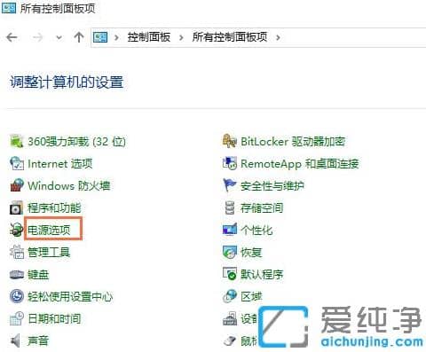 1621667166127498.png 介绍快速开启电脑win10纯净版的妙招
