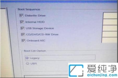 1621841062134267.png 戴尔电脑win10改装win7纯净版bios设置方法