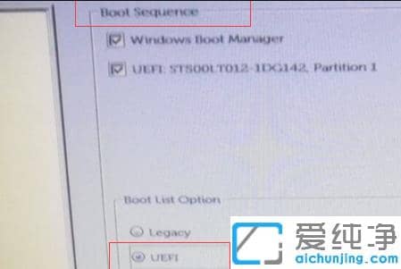 1621841074710196.png 戴尔电脑win10改装win7纯净版bios设置方法