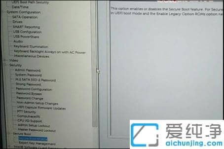 1621841031115497.png 戴尔电脑win10改装win7纯净版bios设置方法