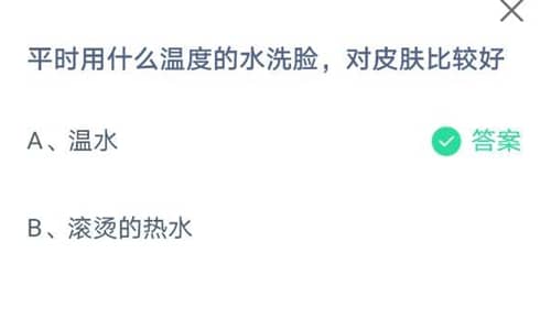 蚂蚁庄园小课堂5.28今日最新答案