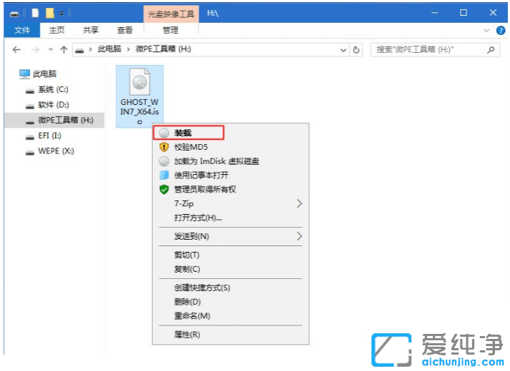 �������uefi��װwin7������ϵͳ�̳�