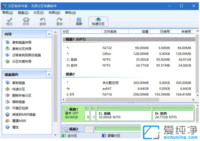 �������uefi��װwin7������ϵͳ�̳�