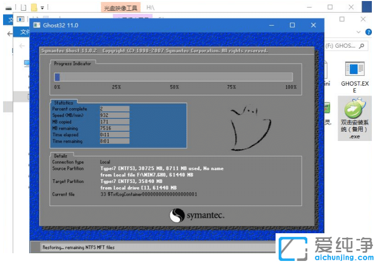 �������uefi��װwin7������ϵͳ�̳�