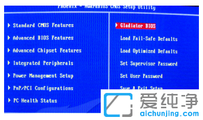 win7纯净版进入bios还原系统怎么操作