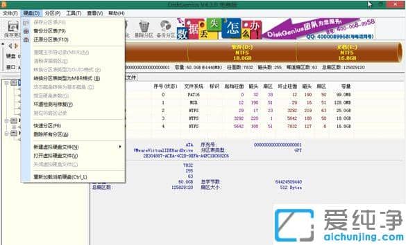 1622014425232371.png win10改装win7纯净版系统的完整步骤
