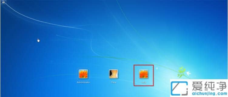 1621989673552097.png win7´¿¾»°æÍü¼ÇµçÄÔÃÜÂëʹÓÃÃüÁîÆÆ½â