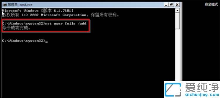 1621989638132550.png win7´¿¾»°æÍü¼ÇµçÄÔÃÜÂëʹÓÃÃüÁîÆÆ½â