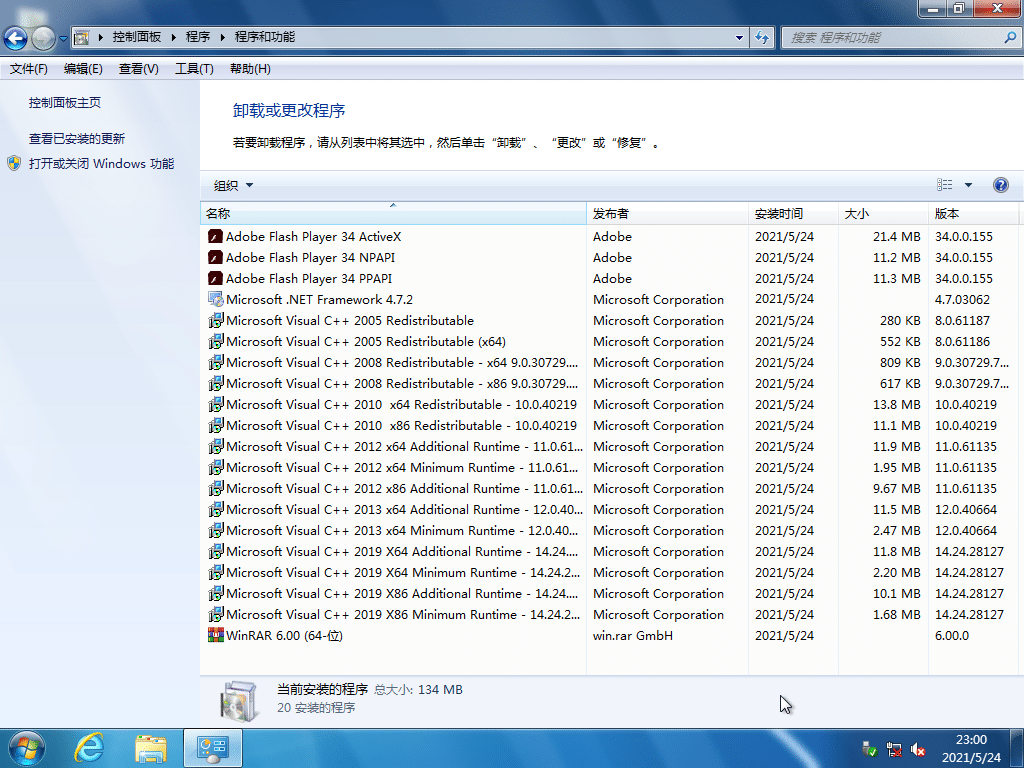 Win7�Ѱ�װ���