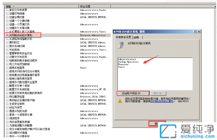 win10�����湲����win7û��Ȩ�޷����ļ���