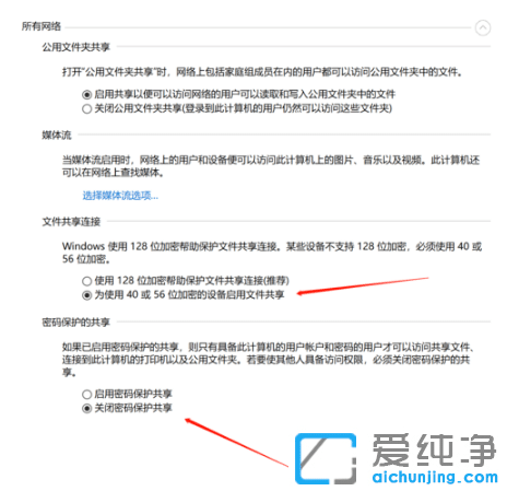 win10�����湲����win7û��Ȩ�޷����ļ���