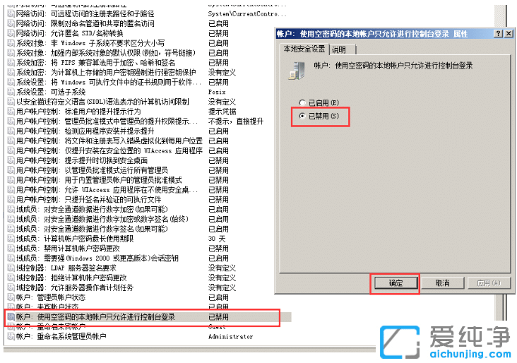 win10�����湲����win7û��Ȩ�޷����ļ���