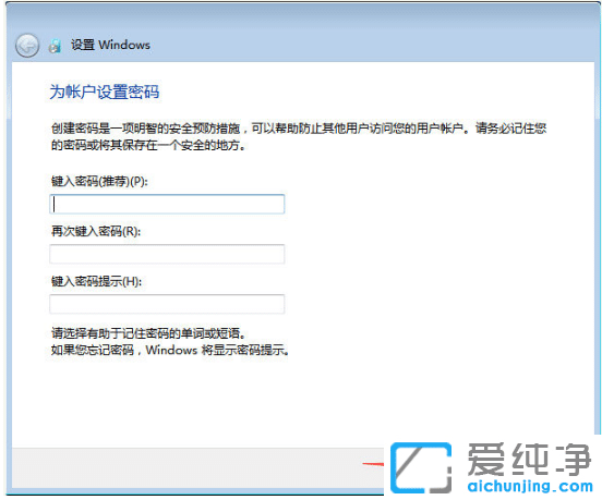小编示范安装原版win7纯净版系统步骤