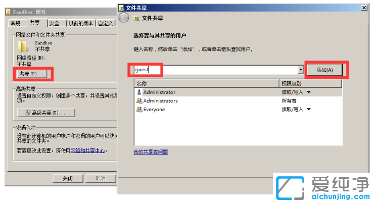 win10�����湲����win7û��Ȩ�޷����ļ���