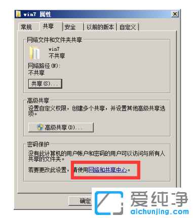 win10�����湲����win7û��Ȩ�޷����ļ���