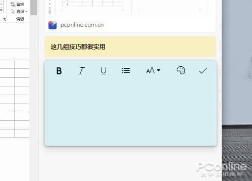 Chrome����Ҳ�ù���Edge��Щ�������ù�����