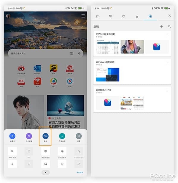 Chrome����Ҳ�ù���Edge��Щ�������ù�����