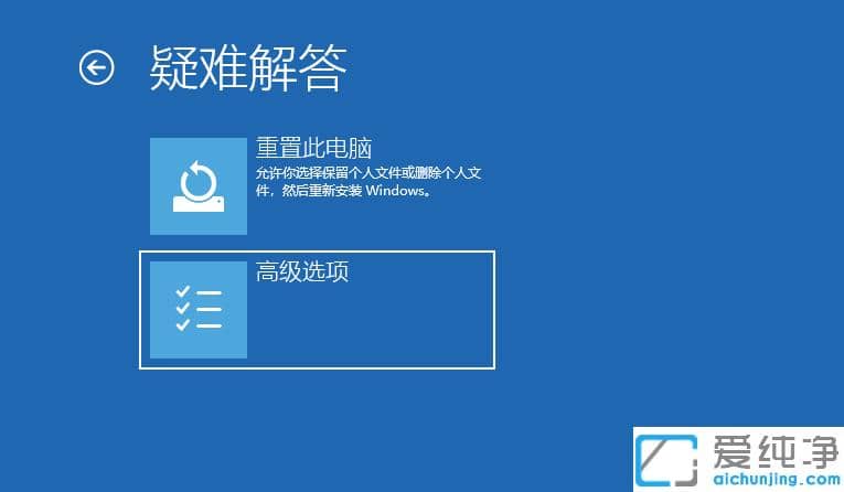1622169933129577.png 几步让win10纯净版系统强制进入安全模式