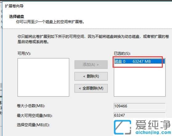 ����ѧ��win10���������Ӳ�̺ϲ������̳�