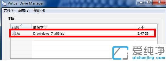 �򵥵�win7������isoϵͳ����װ����