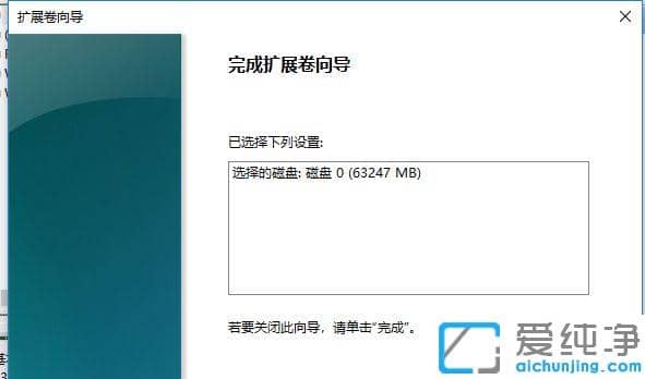 ����ѧ��win10���������Ӳ�̺ϲ������̳�