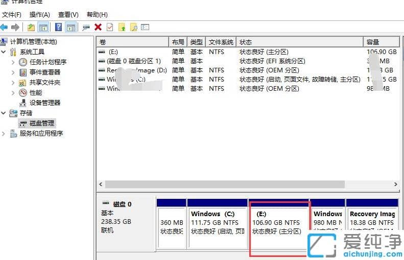 ����ѧ��win10���������Ӳ�̺ϲ������̳�
