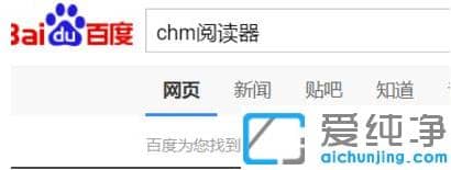 win10������ϵͳ��chm�ļ���ô��