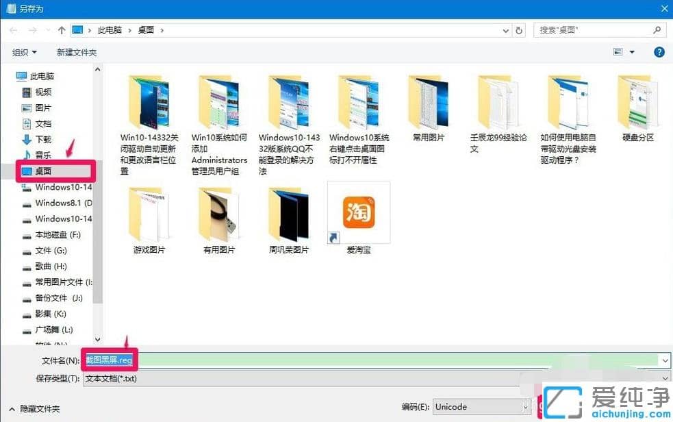 ������win10��������Խ�ͼ����ԭ��