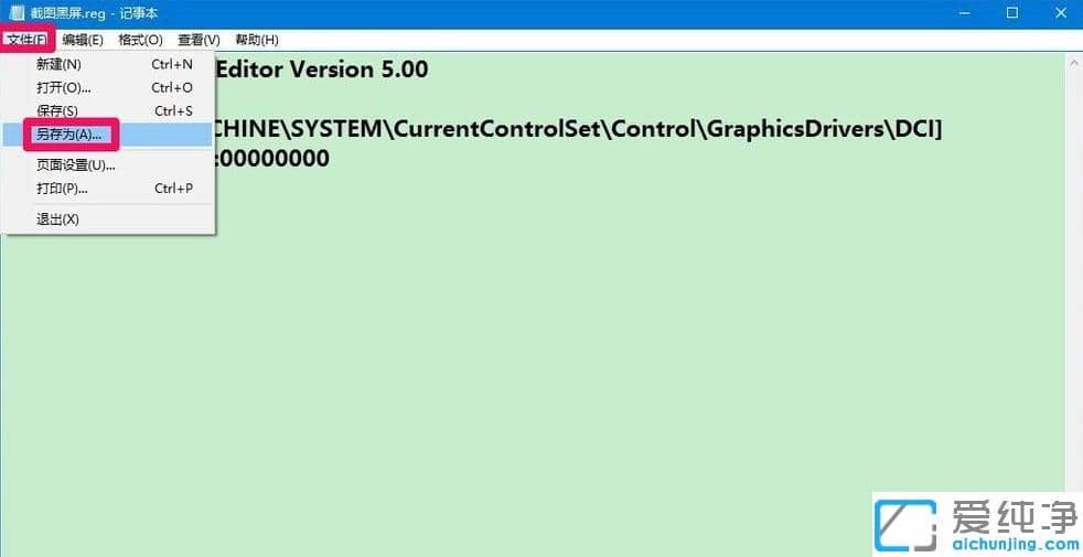 ������win10��������Խ�ͼ����ԭ��
